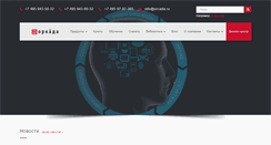 Desktop Screenshot of orcada.ru